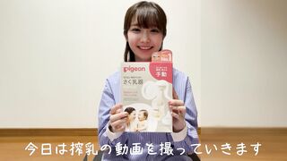 [MyFans] kaori_xoxo @kaori_xoxo 영상 16개 모음팩 메가] 착유기녀 jav korean bj (3)