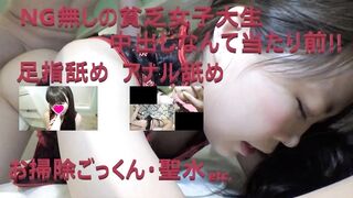 FC2PPV 1452959 ☆8 2まで半額！☆前回ワキまで舐めてくれた超絶ロリ美少女みきちゃん19歳 jav