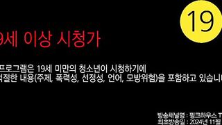 Alternating Massage Between Two Sister Holes