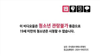 Strange Girl With Legs Spread On Bed