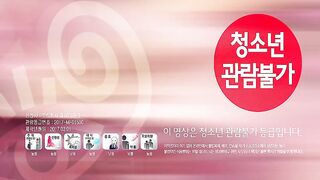 The Invited Man [Uncut] 1