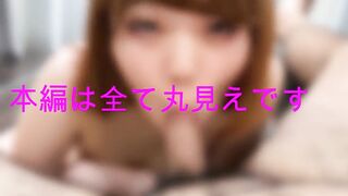 FC2PPV 1491061 ２４時間限定で半額！【顔出し・無・個撮・全尺フェチ】出会い系喫茶で見つけたロリ顔美肌 jav