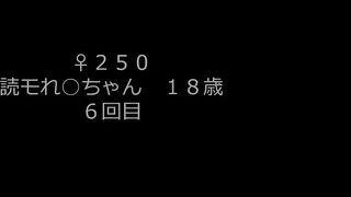 FC2PPV 1492108 【個人撮影】♀２５０読モれ◯ちゃん１８歳６回目　本物制服J系美少女に排卵誘発剤を飲ませて本気 jav