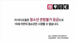 H-Cup Breasts That My Uncle In Law Desires 3