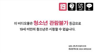 Hole In One In Mother In Law’S Hole! Affair That Even Father In Law Doesn’T Know About 2