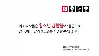 Couple Swapping With My Boss 5