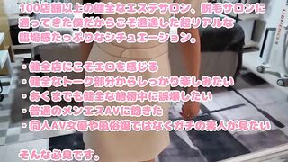 FC2PPV 4576543 新人女子大生エステティシャンの彼氏がEDらしいので手コキ練習