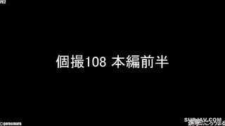 FC2PPV 4578116 【個撮108】完全顔出し18歳の超スジパイパン大