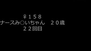 FC2PPV 1500880 【個人撮影】♀１５８ナースみ◯いちゃん２０歳２２回目　ドスケベバニーナースにお仕置きの無許可中出 jav