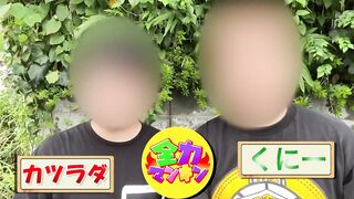 FC2PPV 1505730 【業界初】YouTuberコラボ企画・中出し・童貞くん特典あり業界初！YouTubeドリームでFGO水着アビゲ◯ルに中出 jav