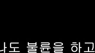 I Also Want To Have An Affair 1