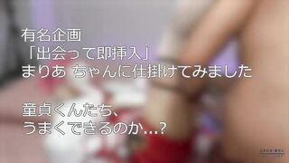 FC2PPV 4661724 童貞くん【出会って即生挿入】チャレンジ。おじさんたちに連続中出しされてマンコがメレンゲ精子だらけに jav 1