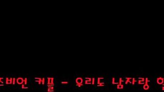 Shining Younger Sister 3