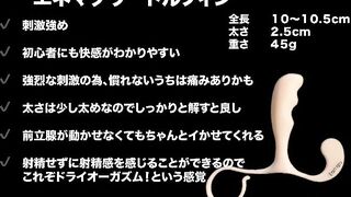 FC2PPV 4663875 『ノーカット超リアル映像』演技なしガチ素人のドライオーガズム。美女の愛撫とエネマグラで息もできないほど震えて無 jav