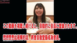 FC2PPV 1536476 【無修正ｘ個人撮影】レンタル奥さん　サポの味を占めた人妻が自ら求めて来たので、ファミレスや公園でロータ jav