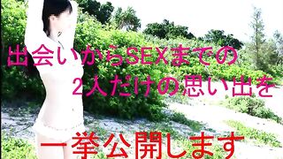 FC2PPV 4666248 19歳グラドルとの【秘密の交際】彼女との１年に渡る出会いのSEX 特典映像付 jav 2