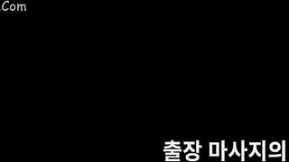 Purpose Of Business Trip Massage 2