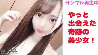 FC2PPV 1544708 【完全初撮り】これ以上の美少女はムリ！全裸土下座でお願いを重ねて念願の初公開！新人ひめのちゃん jav