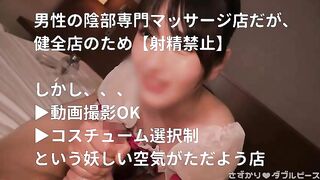 FC2PPV 4673387 ＜まで新作セール！＞「がんばって～w」【チンもみメンエス42@小麦美肌】早漏改善／モモコキ／手コキ／早漏の悩みを解決 jav