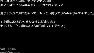 FC2PPV 1545985 （２本立て・モ無）ヤリマン妻「みえ」、ナンパ師との生中だしSEX!& アラサーちょい巨根クンとの濃厚SEX jav