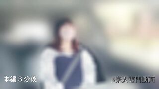 FC2PPV 4678896 【個撮58】超ドエロ美女♡完全初撮り＆顔出し！喉奥まで咥えこみ、むしゃぶり尽くすような神業車内フェラ♪ jav