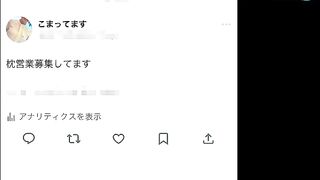 FC2PPV 4678451 【FC2実録証拠映像】新卒2年目生保レディが人生初のゴム無し性交で膣内中出しされるリアル枕営業の一部始終 jav