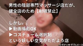 FC2PPV 4687963 ＜※生本番＞【チンもみメンエス44@素直な子】中出し2回／絶対に射精してはいけない健全店で新人セラピストと早漏改善合宿 jav