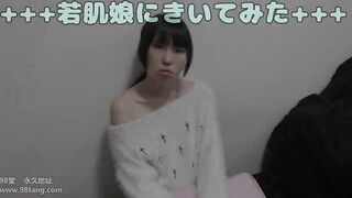 FC2PPV 1559649 【裏垢女子】ごっくん(Enjoy!系)メンズコスト。パイパン娘がお見積り（ﾚﾋﾞｭｰ特典あり）♥ 絶滅黒髪系童顔娘が生ハメ jav