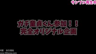 FC2PPV 1560812 【筆おろし×乱交オリジナル企画】童貞くんガチガチに緊張しながらも大乱交はじめての参加！痴女2人にカメラマンも堪らずお jav