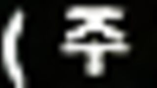 Mom’S New Friend [Uncut] 8