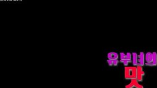 Taste Of A Married Woman 2