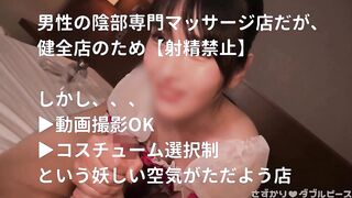 FC2PPV 4698821 「ちょっと勃ちすぎ♡」【チンもみメンエス45@美白スレンダー】密着／手コキ／絶対に射精してはいけない健全店に現れるは美肌 jav