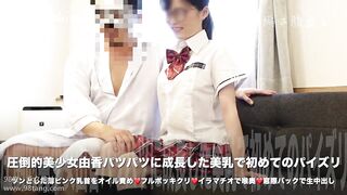 FC2PPV 1556059 貴方のための性処理制服DOLL由香❤️制服を脱がすとそこにはツンとした薄ピンク乳首❤️パツパツに発育した美乳で初め jav