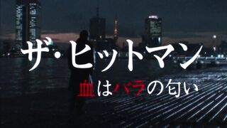 The Hitman- Blood Smells Like Roses – jav