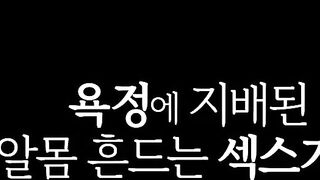 Naked Shaking Sex Machine Driven By Lust Jav 6