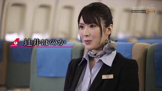 JAV 비행승무원 스펠셜 망꼬 서비스 21 jav