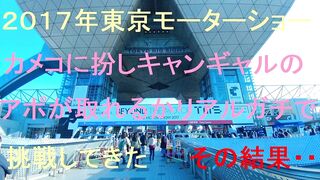FC2PPV 741040 ミクレイヤー生ハメ調教３＋ 雪ミクさんにあっへぇピースさせてきました！【個人撮影・無】 jav