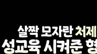 Brother In Law Who Gave His Sister In Law A Little Sex Education Jav 6