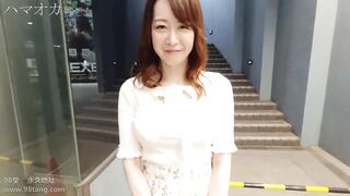 FC2PPV 1584372 【個人】巨乳モデル妻39歳　浮気SEXで本気絶頂、初・K束され生中出し　膣逝き【素人・流出】 jav 1