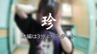 FC2PPV 4714506 MEGANE SHIROTO JD FERA2 jav