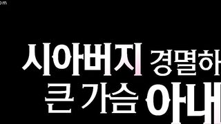 Big Breasted Wife Who Despised Her Father in law jav