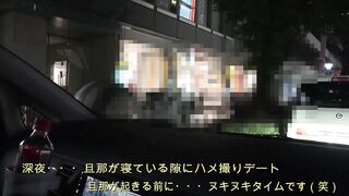 FC2PPV 951028 爆乳Hcup人妻と不倫に発展？旦那が寝てる間に深夜のデート＆ハメ撮り！揺れまくる爆乳＆エロすぎる身体に勝手に大量 jav