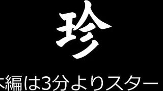 FC2PPV 4730803 GENEKI JD2 FERA NAMAHAME jav