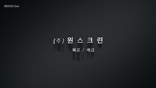 Taste of a Former Classmate I Always Wanted to Devour