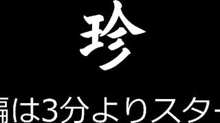 FC2PPV 4732201 SABA SABA SHIRO TO SE_KKU_SU NAKA DASHI DAyo-n jav