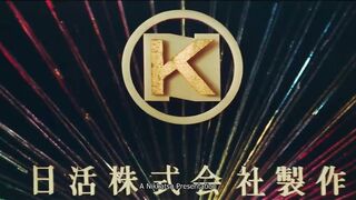 The World of Geisha 2 – The Precocious Lad