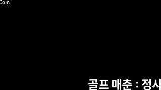 Golf Prostitution- Sex Game