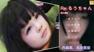 FC2PPV 967989 素人個撮無修正 Reるうちゃん 援交撮影 jav