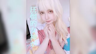 FC2PPV 1619604 【３０％OFFなくなり次第終了】史上最強の美少女2人が聖なる夜にサンタとなってダブル出演！！その結果凄いことになる jav