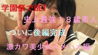 FC2PPV 1620071 【本日終了】お〇んぽ大好きみさきです。SEX編 jav